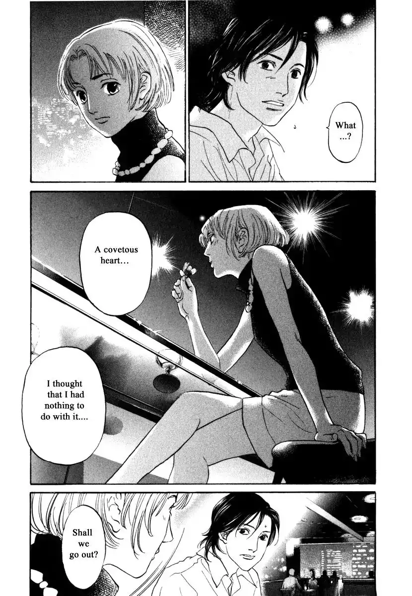 Haruka 17 Chapter 161 5